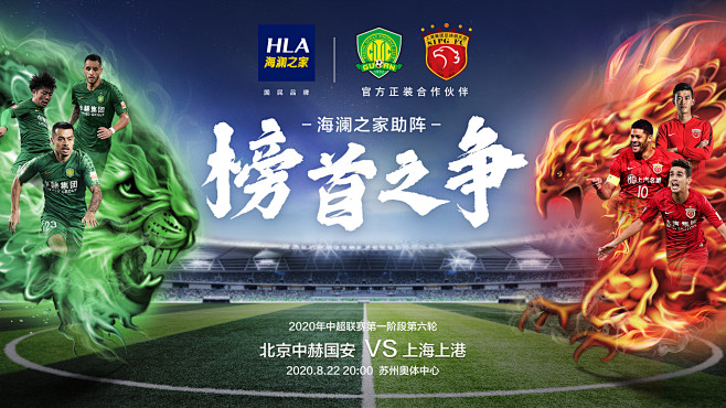 感受土超的气氛，埃德森在伊斯坦布尔德比中遭球迷投掷塑料杯（土超氛围拉满：伊斯坦布尔德比中埃德森遭球迷掷塑料杯）